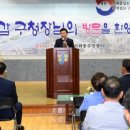 은행선화동주민센터 이미지