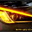DEXCREW 남동점 네이버블로그