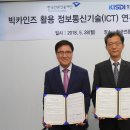 한국경제진흥연구원 서울경제
