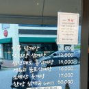 약선당명품삼계탕직영2호점