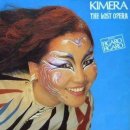 The Lost Opera / Kimera 이미지