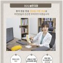 대실우리한의원 이미지