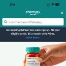 아주프라임약국 이미지