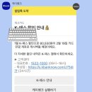 명랑약국 | 너무 귀찮아서 기절하고 싶은 2월