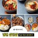 샵인샵 네이버블로그