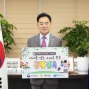 구로구의회 이미지