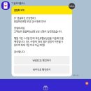 통일로 760 | 하루 만에 보상 받은 T 올케어플러스+5 사용 후기!