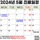 화정함소아한의원 이미지