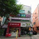 장곡동주민센터 이미지