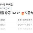 많은 사람들이 알 수 있게 알티 인용하자 이미지