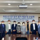 파트너인력 이미지