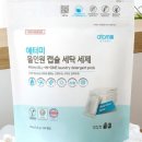 새로운세탁 이미지