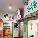 해금강테마박물관 이미지