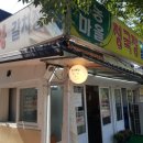(주)더한농 이미지