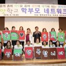 씨앗학교