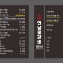 연남물갈비 평택송탄점 이미지