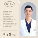 브리에의원 이미지