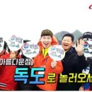 WE투게더