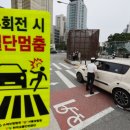 중앙교차로 이미지