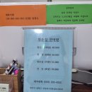 참 시원 안마원 이미지