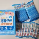 D-19 | 아기 유산균 추천 가루 유산균 비교 베이비락 19종 생유산균 비타민D 아연 후기