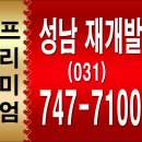 하늘채금빛공인중개사사무소 이미지