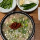 극동식당 네이버블로그