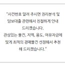 천삼가스