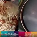 마약 볶음밥 이미지