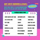 (주)아이티그린 이미지