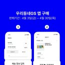 GS25 연대2점 네이버블로그