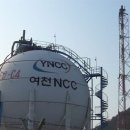 영광화학 이미지