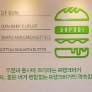 프랭크버거구로 이미지