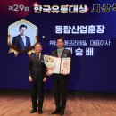 탑유통