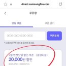 애니카랜드 역삼점 이미지