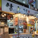 촌놈떡갈비 이미지