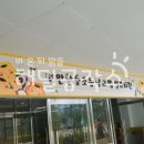 한들나무간판