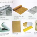 한라웰스텍(주) 이미지