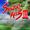 에이스 오락실 | 사무라이 에이스 전국캐논3(텐가이3) 플레이 후기_만들다 만 게임_엑스박스