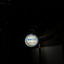 종로백부장집  닭한마리 이미지