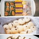 사평떡집