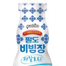 팔도