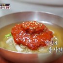 부산밀면 이미지