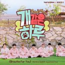 엔씨OST