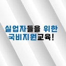 컴퓨터 왕초보 이미지