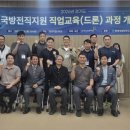 한경드론 전국매일신문