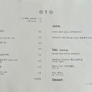 오티오커피