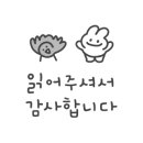 란타나호텔 첨단점 이미지