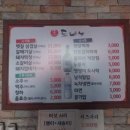 [국도34] 아산시 모원리 | 🥩 도네누 볏짚통삼겹갈비 아산배방점 고기집 솔직후기 (재방문의사 있음!)