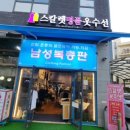 스칼렛옷수선